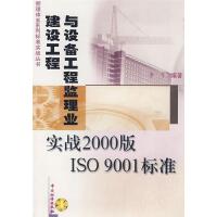 建設工程監(jiān)理的標準與規(guī)范體系及其重要性