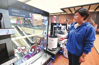 智能家電引領(lǐng)消費新趨勢，日用百貨銷售穩(wěn)步前行