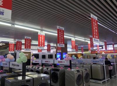 家電下鄉再啟航，五星電器“萬鎮通”賦能鄉村消費新升級